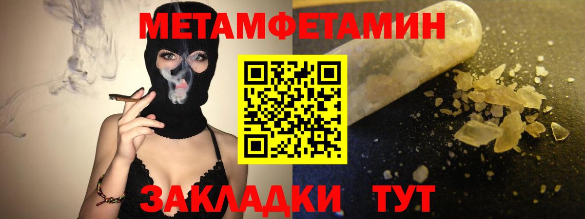 АМФЕТАМИН  АМФ VHQ  ссылка на мегу как войти  Кинешма  Вход с VPN 