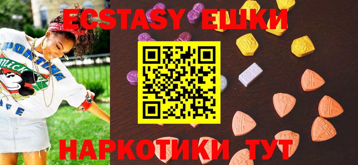 ЭКСТАЗИ mix  Вход с VPN  как найти наркотики  Кинешма  Экстази 