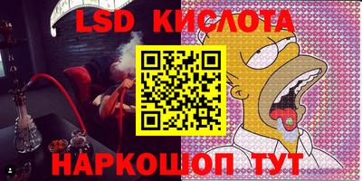 трава Комсомольск-на-Амуре
