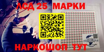 трава Комсомольск-на-Амуре