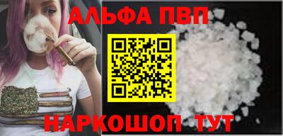 трава Комсомольск-на-Амуре