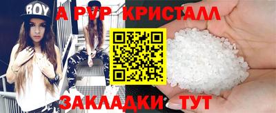 a pvp Коммунар