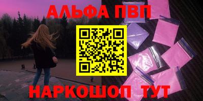 a pvp Коммунар