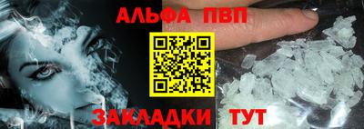 трава Комсомольск-на-Амуре