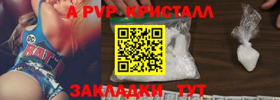 трава Комсомольск-на-Амуре