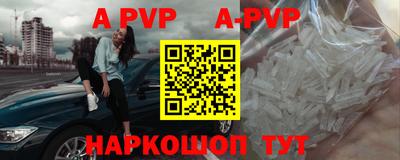 a pvp Коммунар