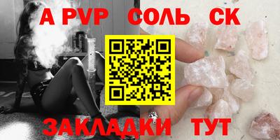 трава Комсомольск-на-Амуре