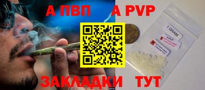 трава Комсомольск-на-Амуре