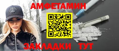 трава Комсомольск-на-Амуре