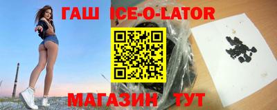 трава Комсомольск-на-Амуре