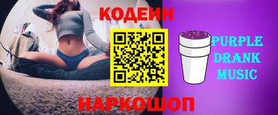 трава Комсомольск-на-Амуре