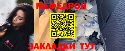 трава Комсомольск-на-Амуре