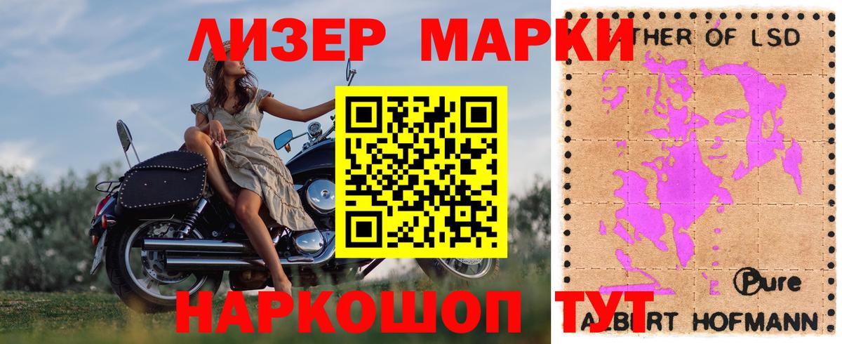 Кинешма  Лсд 25 экстази  Вход с VPN  LSD-25 экстази кислота  LSD-25 экстази ecstasy 