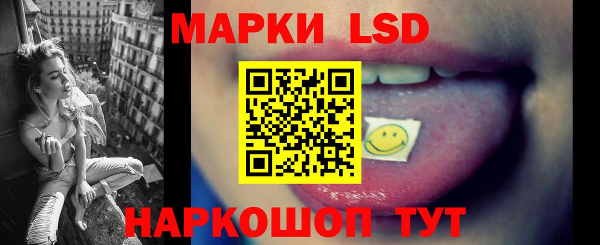 LSD-25 экстази кислота Кинешма