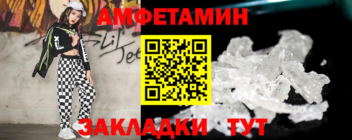 Кинешма  МЕТАМФЕТАМИН мет  Вход с VPN 