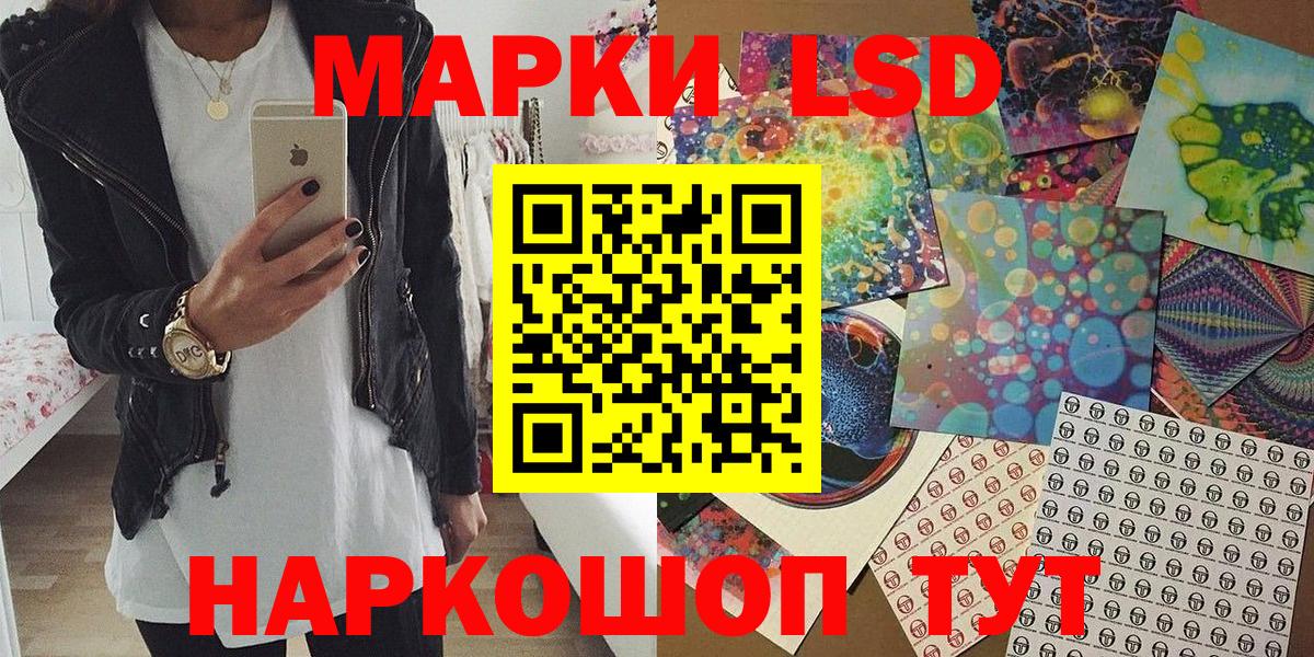Марки 25I-NBOMe 1,8мг  Марки 25I-NBOMe 1,8мг  Марки N-bome  Вход с VPN  Кинешма 