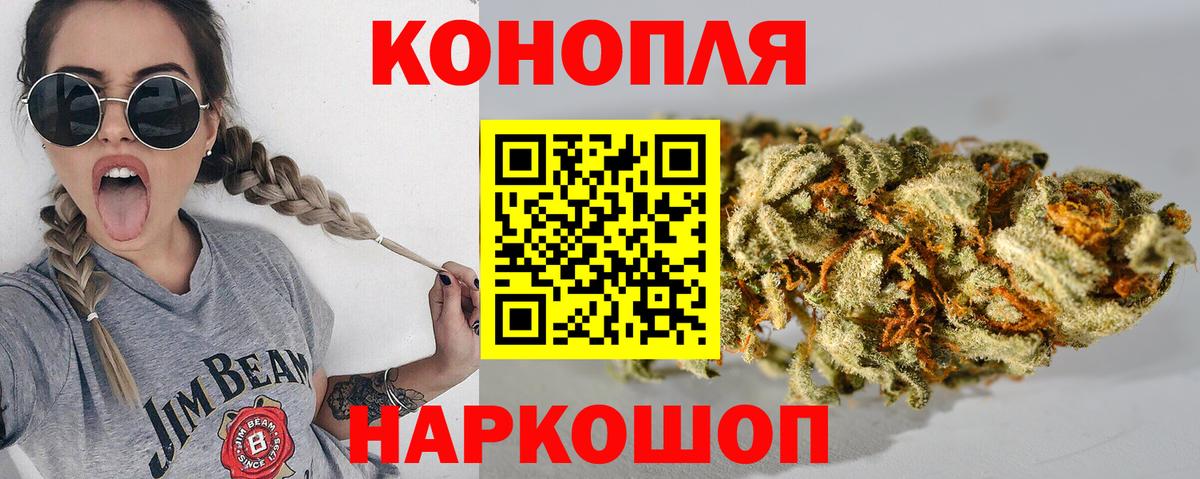 Марихуана Amnesia Кинешма