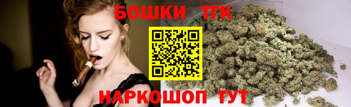 Бошки марихуана семена  МАРИХУАНА сатива  Вход с VPN  Бошки Шишки MAZAR  Кинешма 